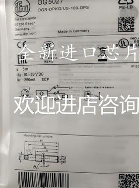 OG5125 OG5126 OG5027 OG0038 全新易福门镜面反射式传感器 质保