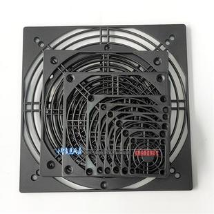 20CM厘米散热风扇防护网 单片塑料网罩4