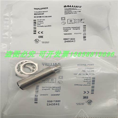 BES M18MI-NSC50B-S04G四针插头式NPN常开金属感应传感器