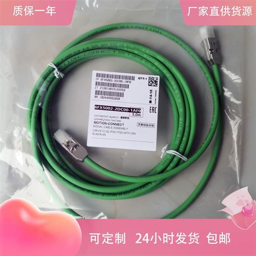 编码器线6FX8002-2DC00-1BA0 1CA0 线缆6FX5002-2DC00-1AF0 1BF0