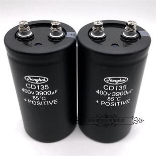 原装江海CD135 400V3900uf 450v3300uf 电焊机变频滤波铝电解电容