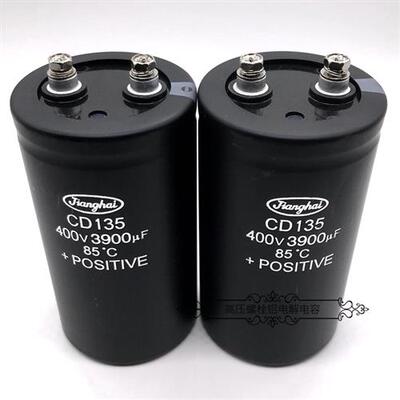 原装江海CD135 400V3900uf 450v3300uf 电焊机变频滤波铝电解电容