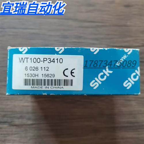 全新原装正品 SICK西克 WT100-P3410 传感器 现货销售