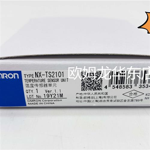 NX-TS3102 输入型电阻测温仪 原装全新正品现货