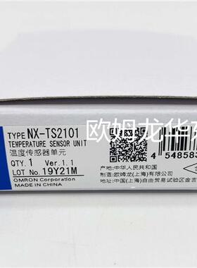 NX-TS3102 输入型电阻测温仪 原装全新正品现货