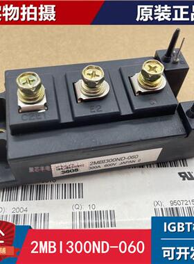 2MBI300SK-060-01 2MBI300N-060-10 2MBI150ND-060 全新原装货