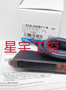 销售放大器E3X-DAB11-N E3X-DAB11-S