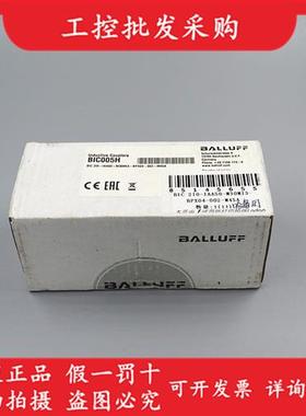 BIC005H耦合器BIC 2I0-IAA50-M30MI3-BPX04-002-M45A现货