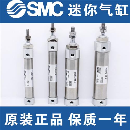 全新SMC气缸CDJ2RA16-10Z-20Z-30Z-40Z-50Z-75Z-125Z-150Z-200Z-B