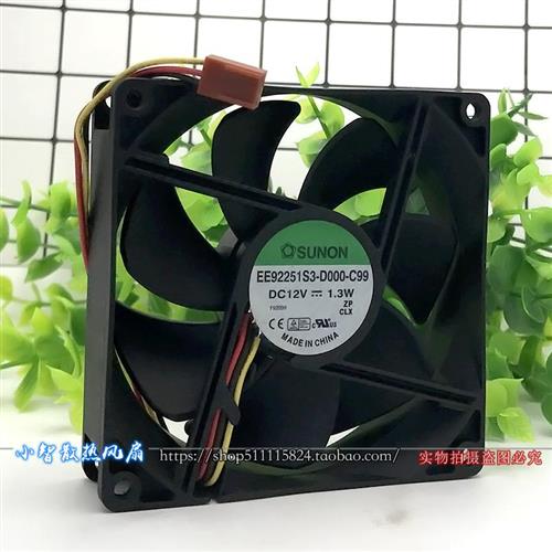 9cm 9025 1.3W机箱电源静音12V散热风扇EE92251S3-D000-C99