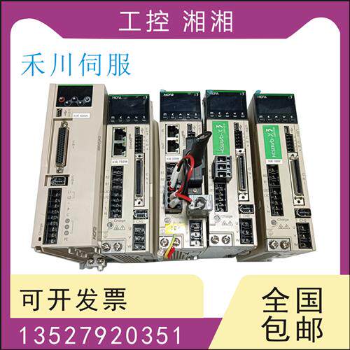 二手伺服SV-X3EA040A-A2/-X3MH040A-N2LN/X2MH040A-N2LN/B2LN