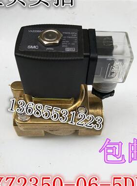 议价正品SMC原装电磁阀VXZ2350-06-5DL1 VXZ2350-06-4DL1 6分口径