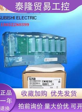三菱Q系列PLC基板模块 Q33B 35B 38B 65 612B 68 38DB 312DB 312B