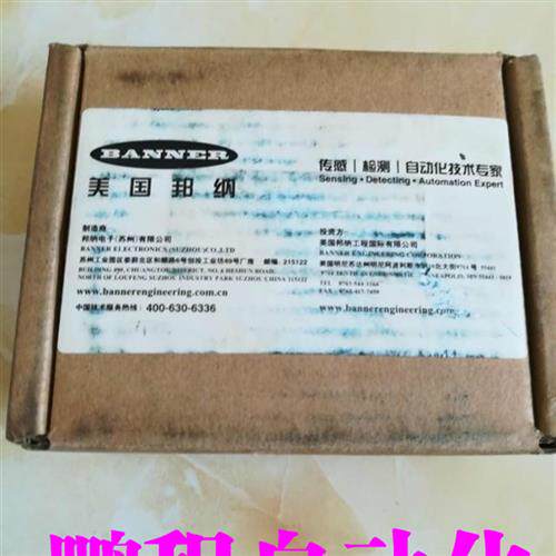 邦纳旋转编码器BES50-08S6H-500   包邮