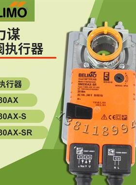 BELIMO搏力谋SM230AX快速执行器SM230AX-SR调节型驱动器原装现货