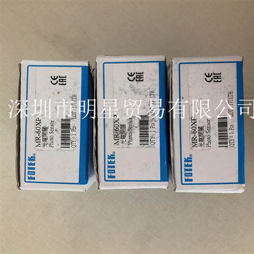 台湾阳明防水光电开关MR-60XP IP67原装正品现货假一罚十