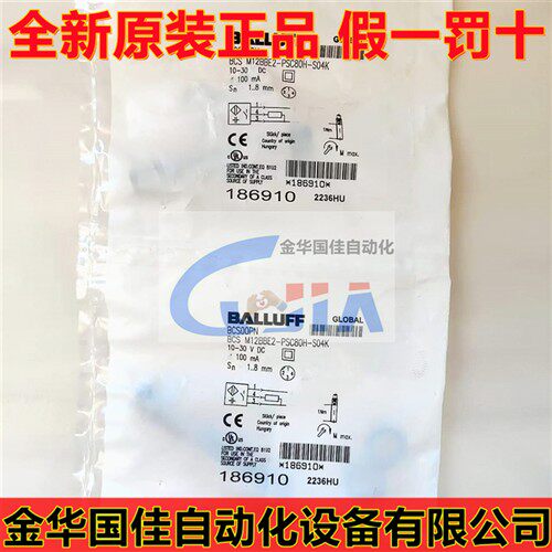 进口巴鲁夫BCS M12BBE2-PSC80H-S04K电容式液位传感器现货BCS00PN