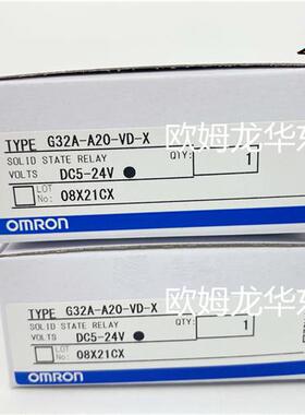 G32A-A20-VD-X DC5-24 固态继电器 原装全新正品现货
