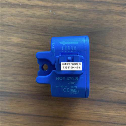 全新原装安川变频器CH70B4260/GA70B4296专用互感器HOY370-S-0100