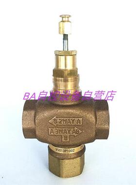 原装V5013P1028螺纹电动三通调节水阀DN50包邮