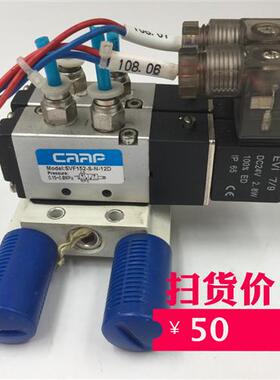 电磁阀SVF152SN12D 现货 实物如图 特价销售