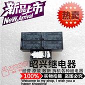 特价 250VAC继电器 48VDC富士通16A 促销 K1CK048W全新进口K1CK048W