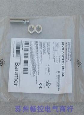 *现货销售*全新宝盟BAUMER传感器 IGYX 08P37B3/S35L 现货