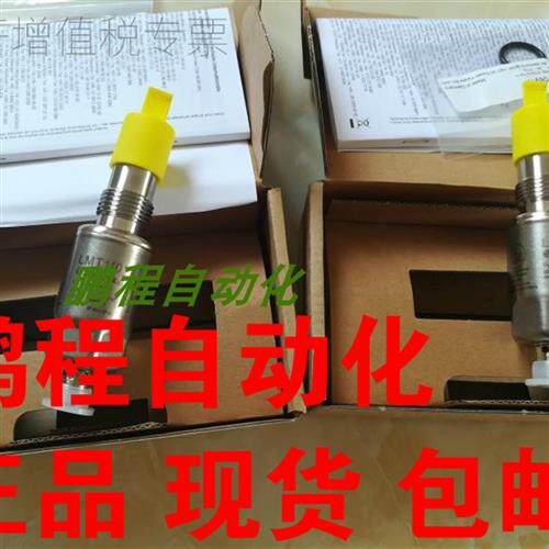 德国易福门电子液位传感器LMT110 100 121 01A现货包邮议价