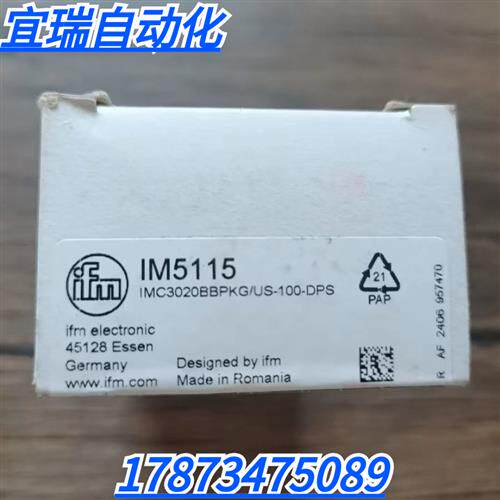 全新原装正品 IFM IM5115 传感器 现货销售