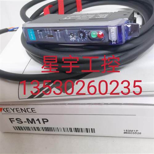 正品放大器FS-M1P FS-T1P FS-M0  FS-M2P FS-T2P质保一年