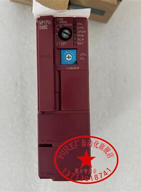 PLC模块NP1Y16T09P6 NP1X1606-W NP1Y16R-08 NP1PU-048E