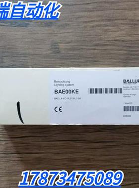 全新原装正品 巴鲁夫 BAE00KE 传感器 BAE LX-XO-PL018-L1-S4现货