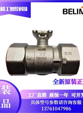 三通球阀R3015 R3020-6P3- R3040-16-S3 R3025 R3050-25-S4