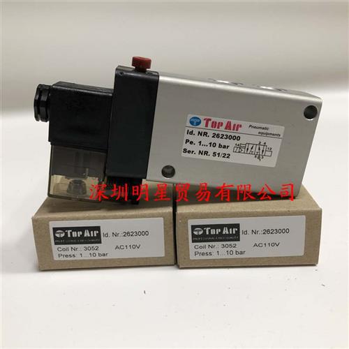 2623000 AC110V电磁阀原装正品假一罚十台湾