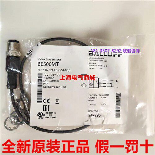 全新原装巴鲁夫接近传感器BES 516-324-E3-C-S4-00,3现货BES00MT