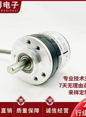 PIB4206-1024-GM5-30T-2M自动化设备光电旋转编码器