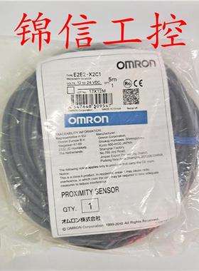 原装正品 E2E2-X2C1 新金属长螺纹型 接近开关  现货