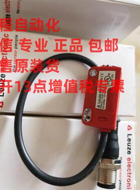 劳易测高透明瓶透明薄膜光电PRK3C.T3/4P-200-M12 50133654