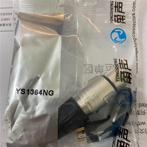 原装现货,甬声YS1364NG4,10元/包,