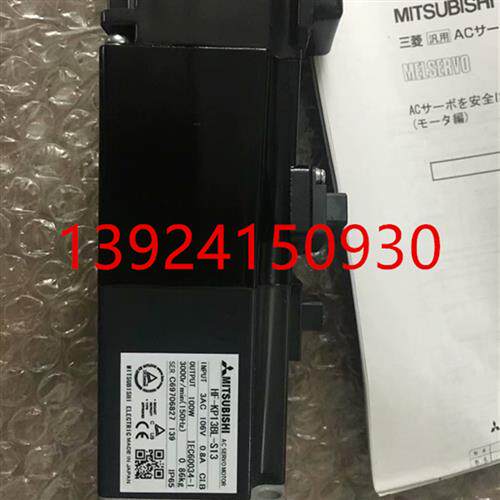 低价供应伺服电机HC-KFS73B-S53  HC-KFS73B-S3议价