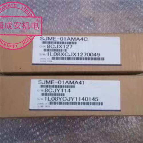 伺服电机SJME-01AMA41原装正品 质保一年 现货销售 欢迎议价