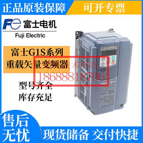 富士变频器FRN7.5G1S-2J销售