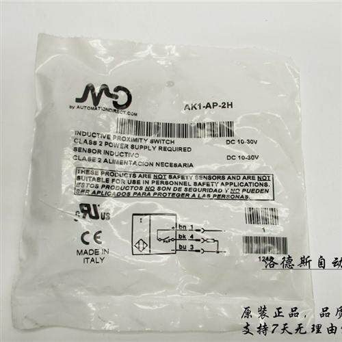 墨迪MD传感器 电感式接近开关AK1/AP-2H实物拍摄