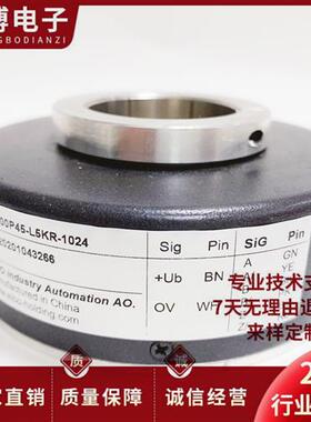 全新EB100P45-L5KR-1024空心轴电机编码器