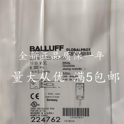 全新BES01FN BES 516-347-MO-C-S4-00.2/00,2传感器质量保证1年