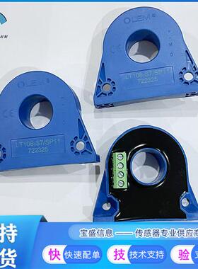 LT108-S7/SP11莱姆电流霍尔感测器 交流变频器 LT108-S7/SP1 全新