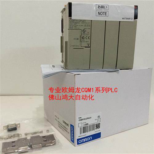 日本原装正品CQM1H-CPU61(全新包装质保一年)