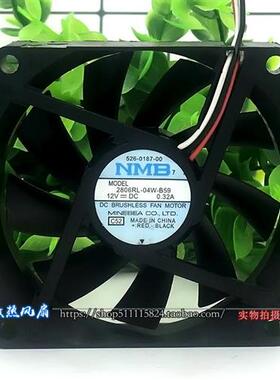 7CM散热风扇 静音 电源投影仪2806RL-04W-B59 7015 12V 0.32A