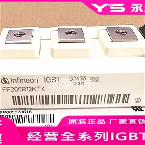 FF200R12KT4 FF300R12KT4 FF450R12KT4 FF450R12KE4 FF150R17KE4