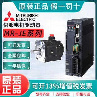 43J 73J 202J KN13J 302J 152J 23J SN102J 伺服电机HG